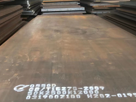留坝Q550高强钢板