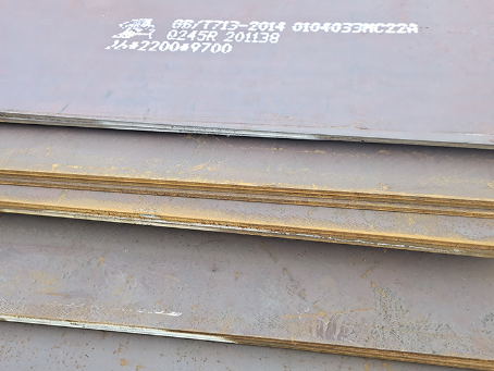 留坝容器板-Q245R