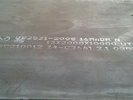 留坝压力容器板