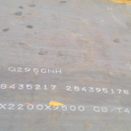 留坝Q235NHB耐候板